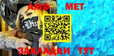 амфетамин Бузулук