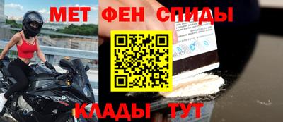 меф VHQ Донской