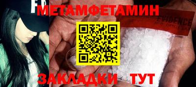 прущая мука Донецк