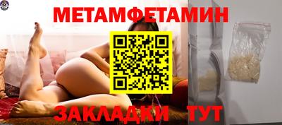 гашик Дубна