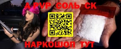 амфетамин Бузулук