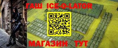 амфетамин Бузулук