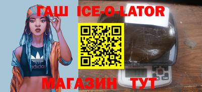 прущая мука Бугуруслан