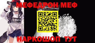 прущая мука Бугуруслан