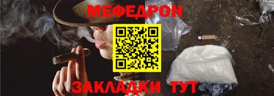 прущая мука Донецк