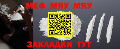 меф VHQ Донской