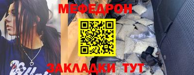 меф VHQ Донской