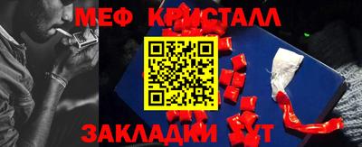 прущая мука Донецк