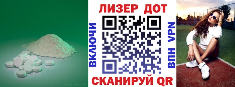 ЛСД экстази ecstasy  МЕГА ONION  Люберцы  купить наркотики цена 