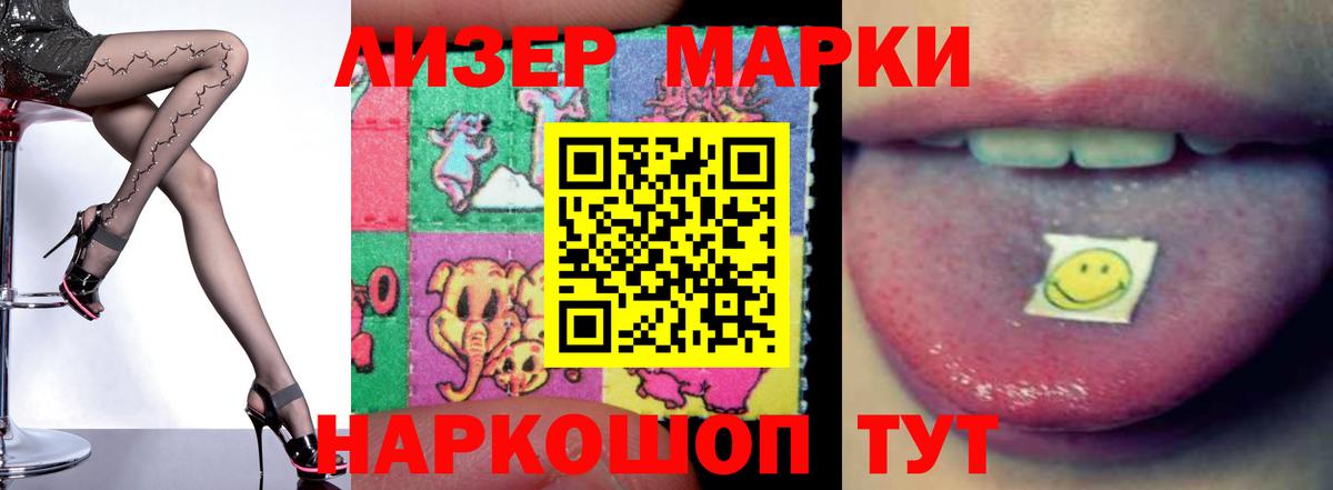 ЛСД экстази кислота  Лсд 25 экстази кислота  Вход с VPN  Люберцы 