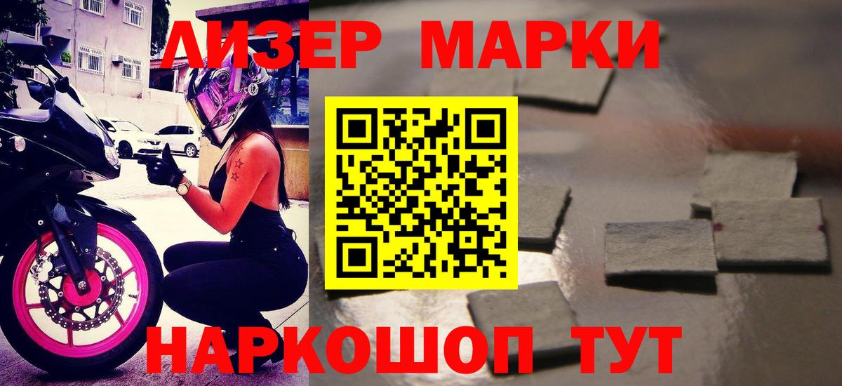 Лсд 25 экстази ecstasy  omg ссылка  Лсд 25 экстази  Лсд 25 экстази кислота  Люберцы 