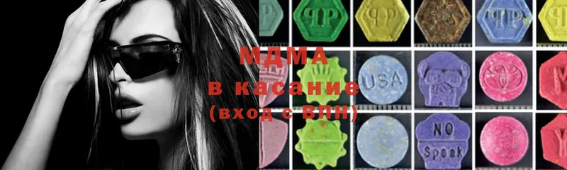 магазин продажи наркотиков  Люберцы  MDMA молли 