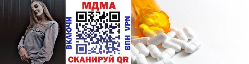 закладка Люберцы МДМА кристаллы