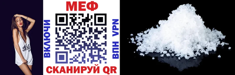 shop формула Люберцы МЕФ мука