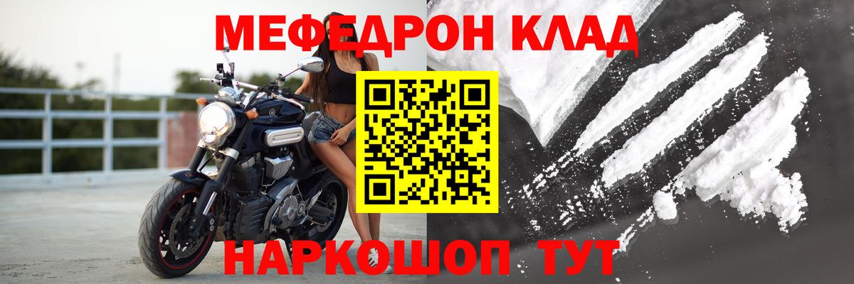 Мефедрон  блэк спрут как зайти  Вход с VPN  МЕФ кристаллы  Люберцы  МЯУ-МЯУ кристаллы 