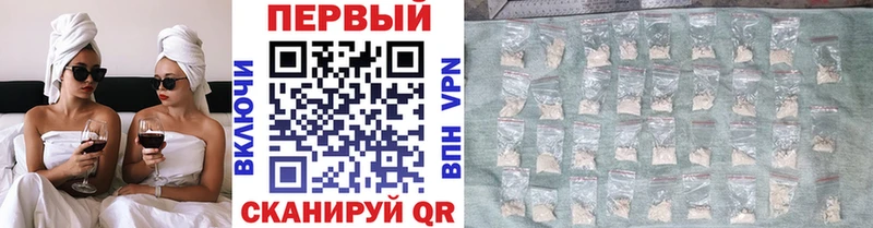 Метамфетамин мет наркота Люберцы
