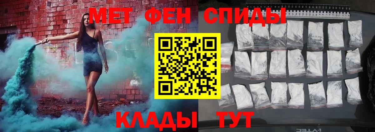 Люберцы  Первитин пудра  Вход с VPN  Первитин пудра 