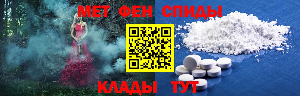 Первитин  Первитин кристалл  Люберцы  Первитин кристалл 