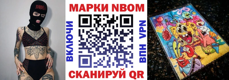 ссылка на мегу вход  где купить   Люберцы  Марки NBOMe 1500мкг 