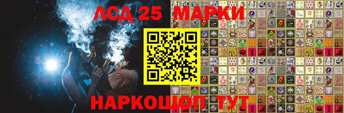 Марки NBOMe  Люберцы  Наркотические марки 1,5мг 