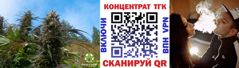 Дистиллят ТГК концентрат Люберцы
