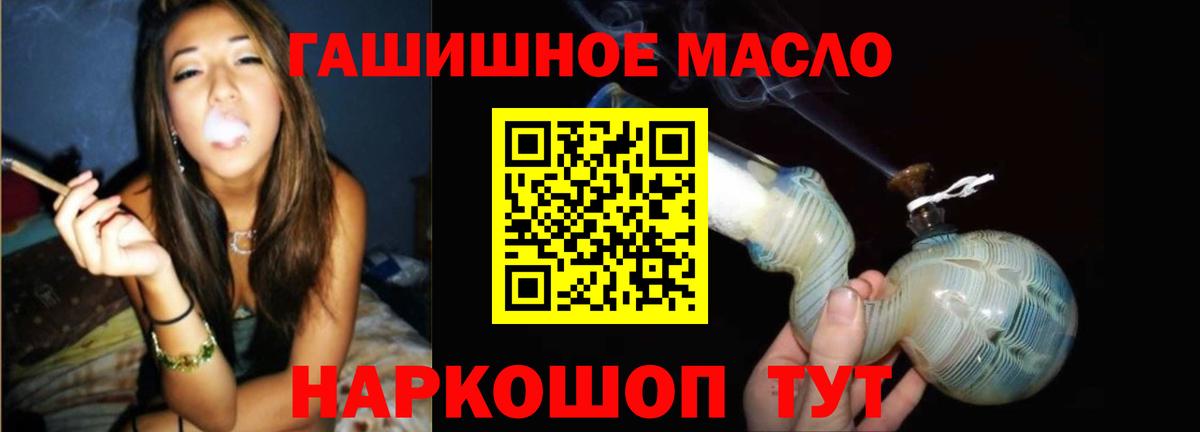 ТГК жижа Люберцы