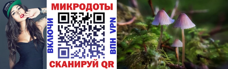 Псилоцибиновые грибы ЛСД  магазин продажи   Люберцы 