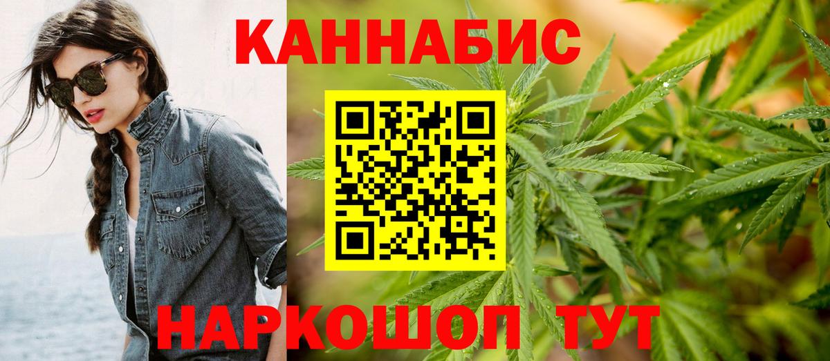 Шишки марихуана SATIVA & INDICA  Вход с VPN  Марихуана THC 21%  Конопля OG Kush  МАРИХУАНА ГИДРОПОН  Люберцы 
