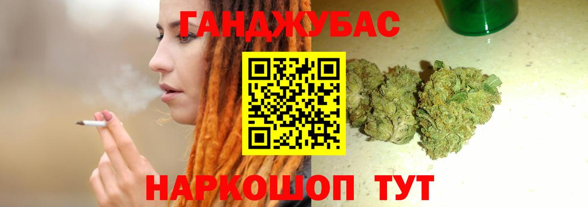 Бошки марихуана AK-47 Люберцы